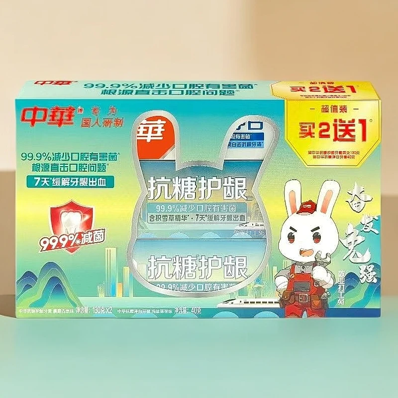中华抗糖护龈牙膏130g*2+40g    临期品   香型包装随机  货