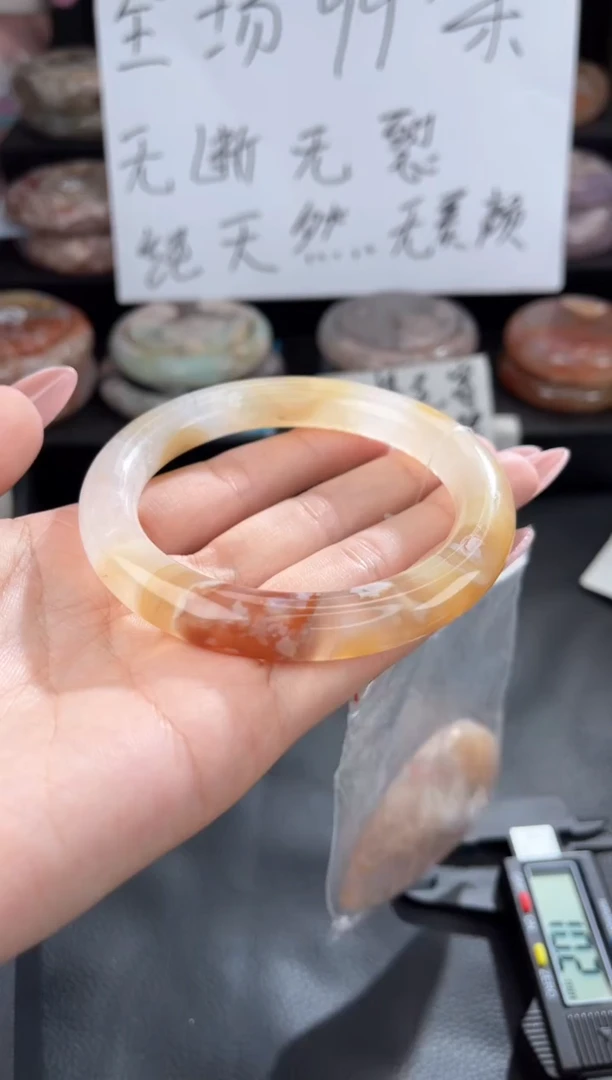 【闪购商品】玛瑙/玉髓手镯未镶嵌60