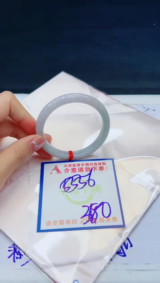 【闪购商品】翡翠手镯未镶嵌，质检证书图片色彩偏黑白