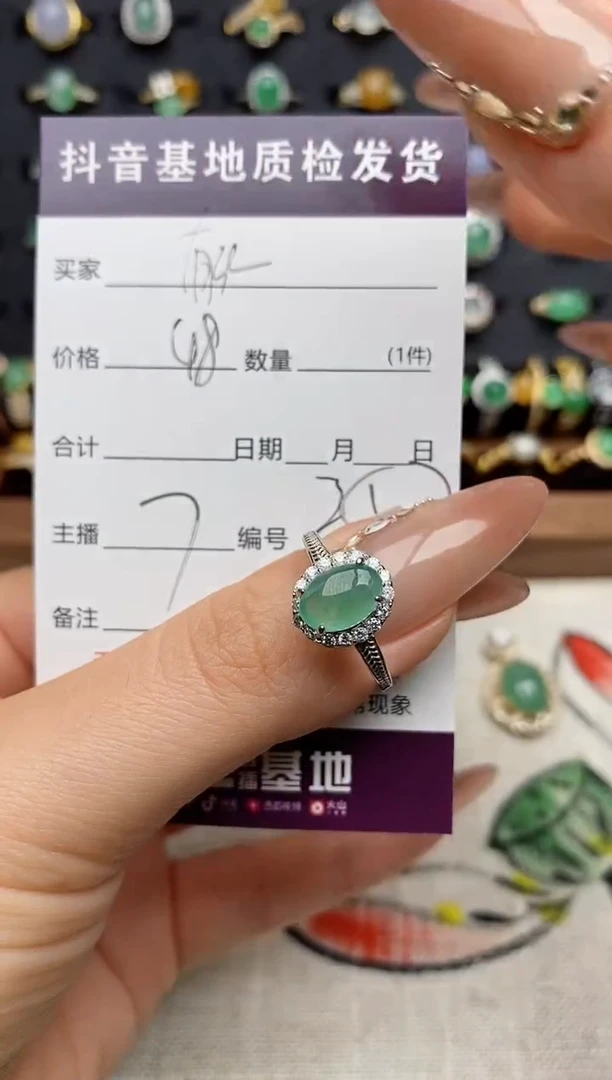 银S925镶嵌戒指翡翠穆*..