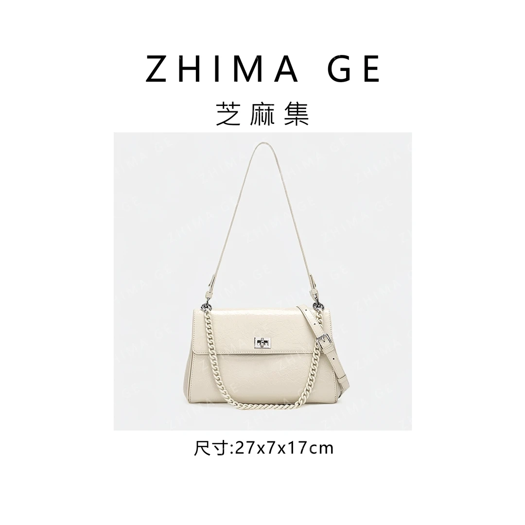 【芝麻集】QYX-81437-可可蛋奶RAIN.CUN休闲百搭腋下斜跨轻奢女包