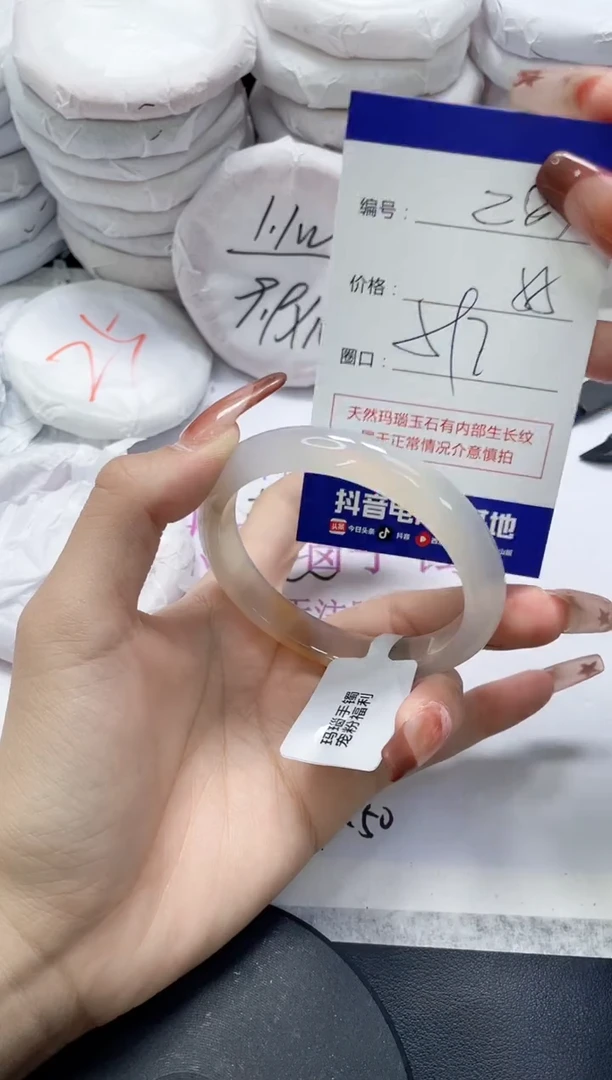 未镶嵌手镯玛瑙/玉髓285