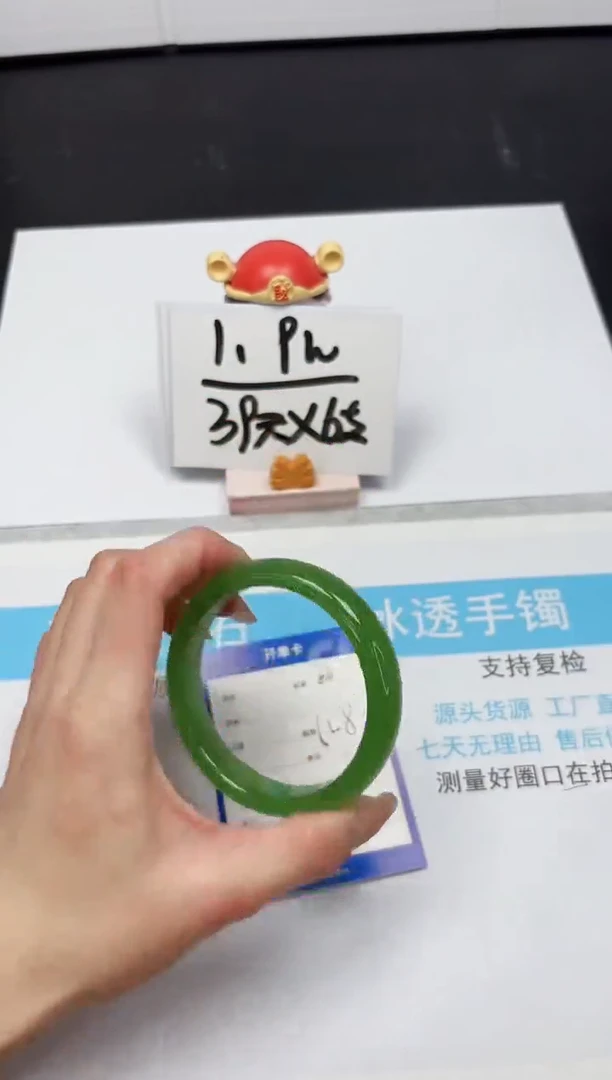 【闪购商品】石英质玉手镯未镶嵌66-62.8