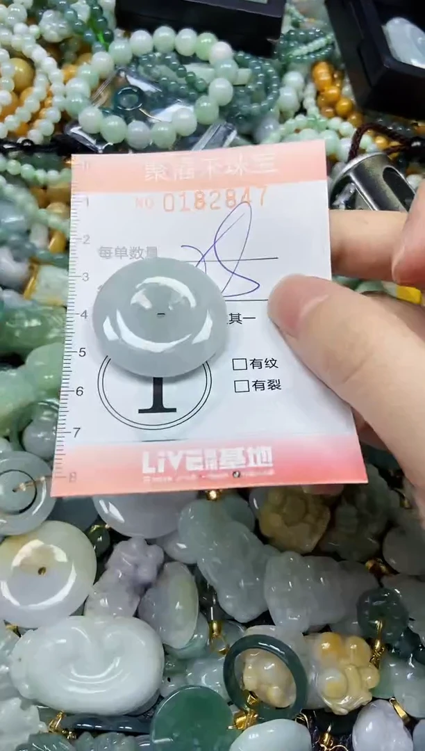 翡翠未镶嵌颈饰闪购0182847