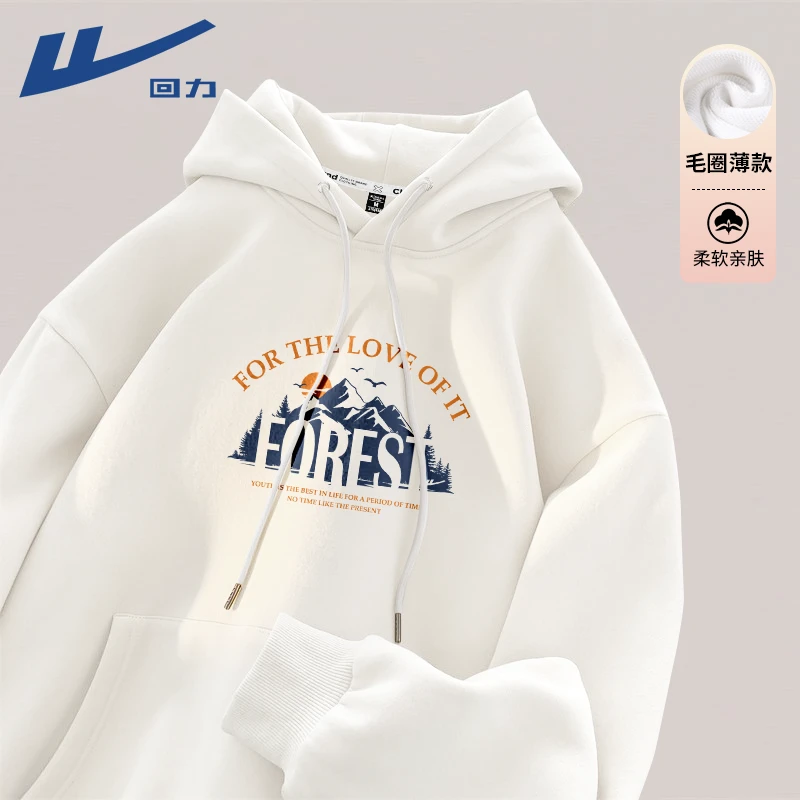 回力连帽卫衣男款爆款2025新款早秋简约风百搭情侣休闲日系外套潮