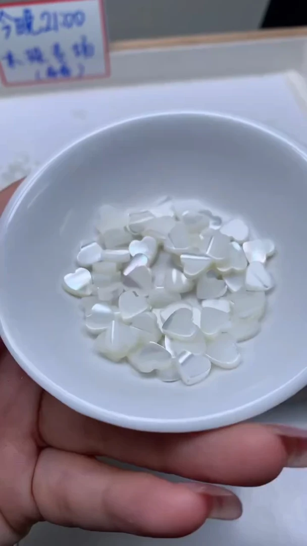 未镶嵌散珠拼合珍珠（马贝珠）A1739珍 珠贝爱心10个8元