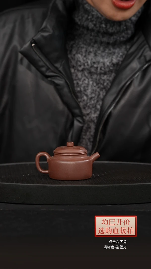 老林紫砂底槽清小德钟100cc