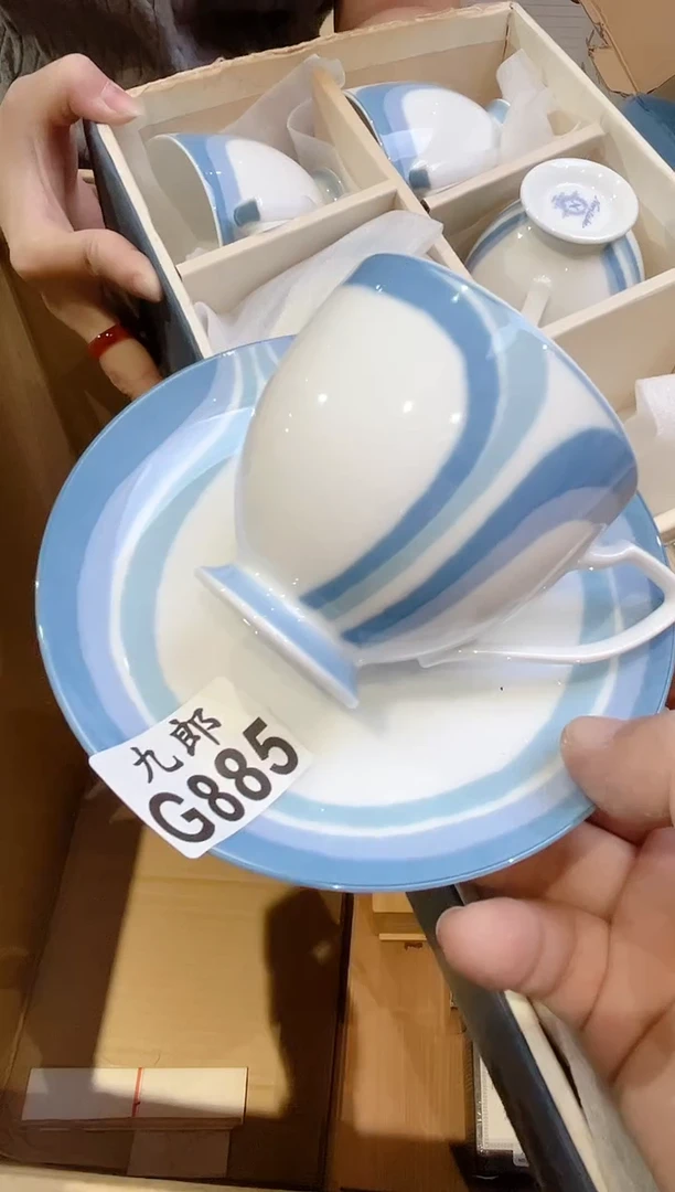 885一套咖啡杯一套咖啡杯