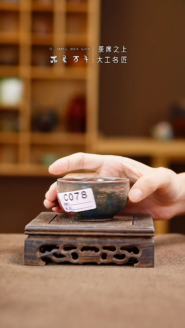 「器象万千」手作美器 叶C078