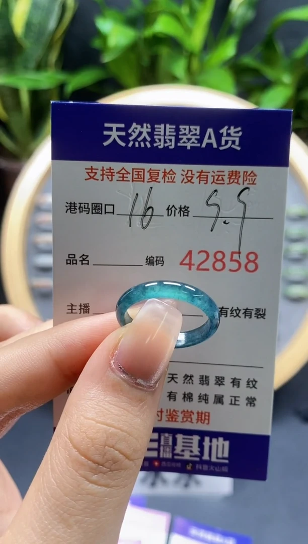 翡翠戒指未镶嵌天然A货翡翠2858