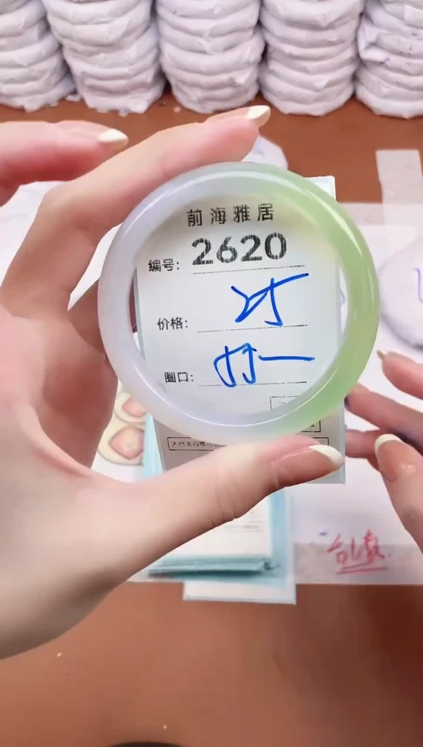 【闪购商品】玛瑙/玉髓手镯未镶嵌2620