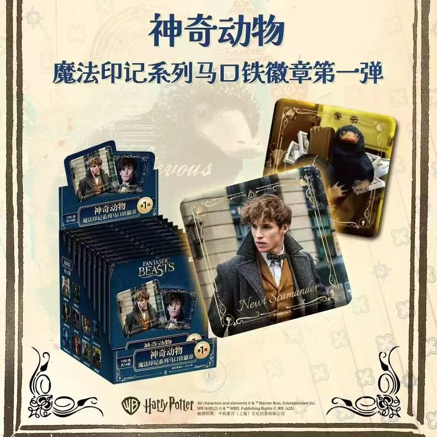 【神奇动物】极梦岛 神奇动物在哪里方吧唧盲盒（下单默认代拆）