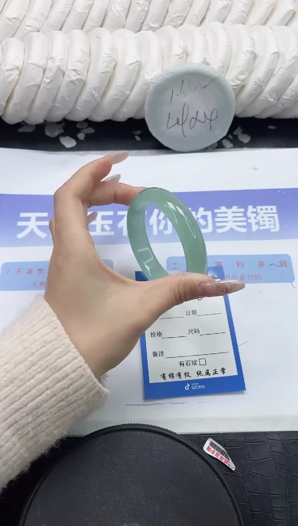 未镶嵌手镯石英质玉348-56.8