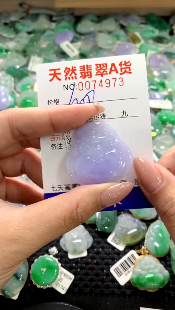 颈饰18K金镶嵌翡翠11111111111111111