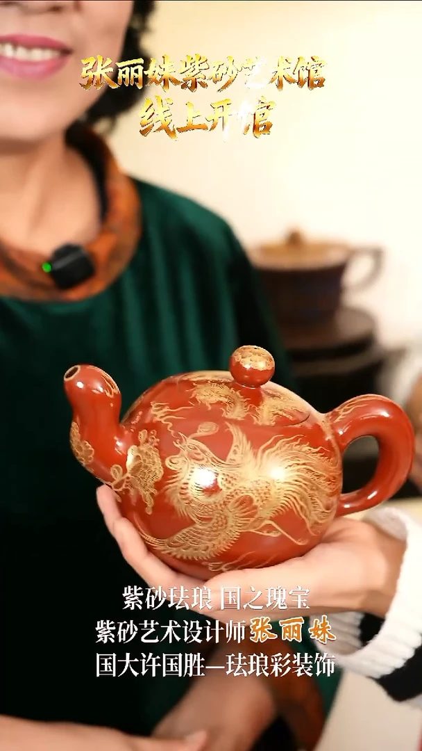 张丽妹老师紫砂壶74