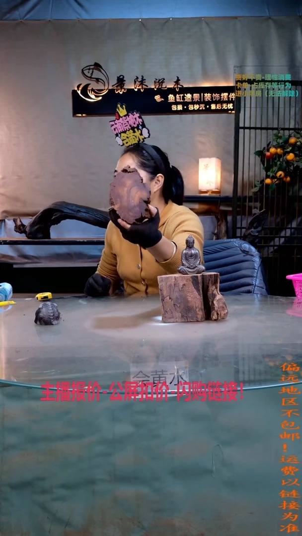 咔*咔景沐沉木A838