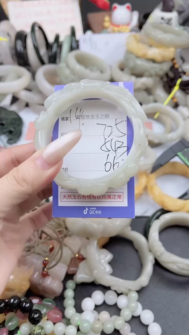 未镶嵌手镯石英质玉725