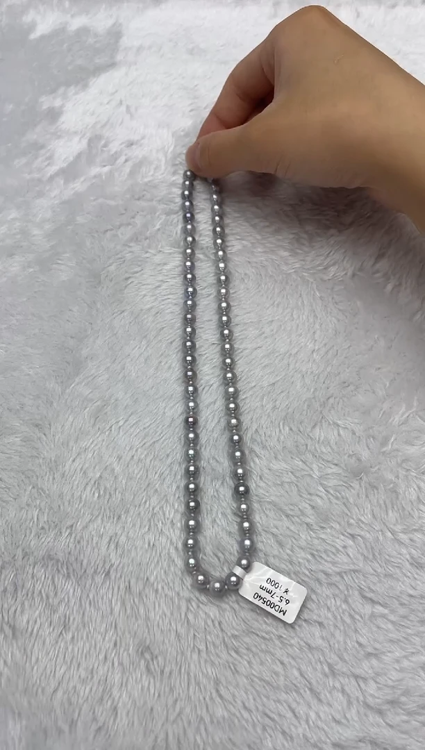海水珍珠银S925镶嵌项链AK真多麻6.5-7mm（多样性发一）