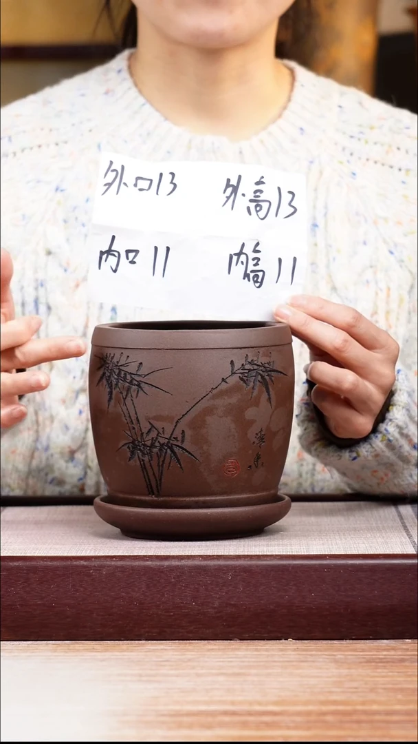 紫砂花盆紫泥刻竹子小鼓一只带托