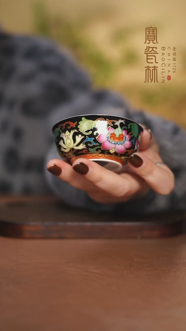 【闪购商品】宝瓷林福利黑地珐琅彩杯