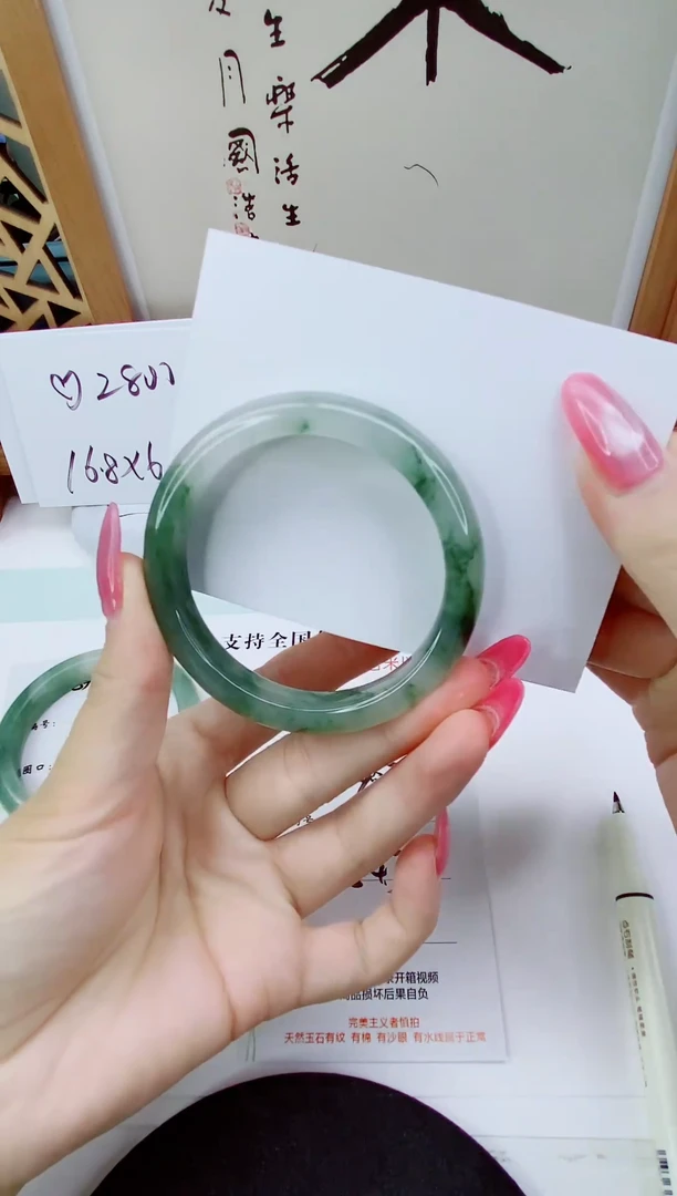 未镶嵌手镯石英质玉56-54/55