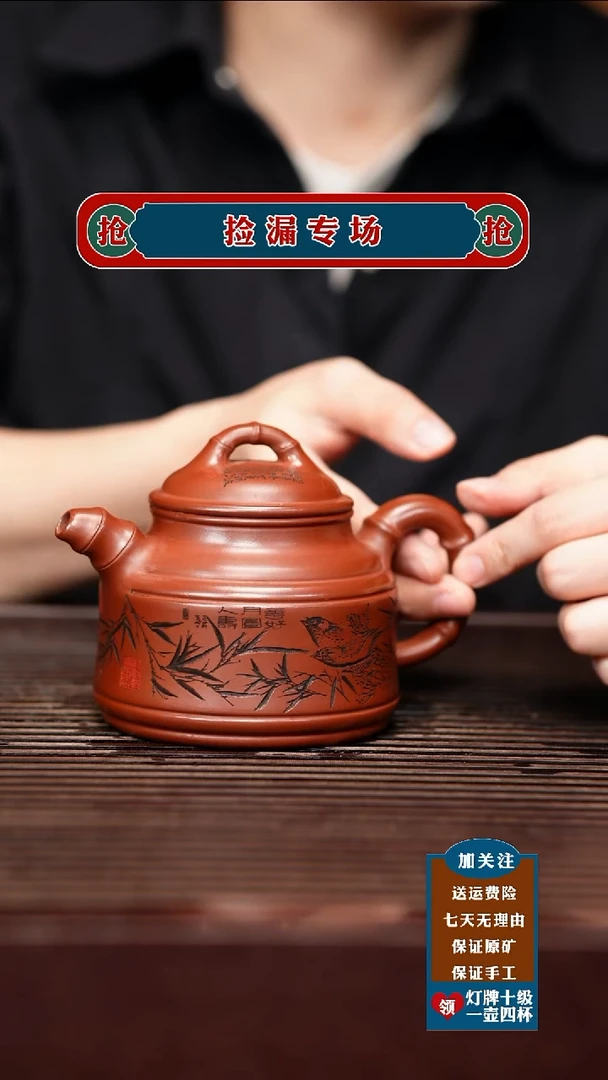 茶壶紫砂宜兴原矿紫砂茶壶