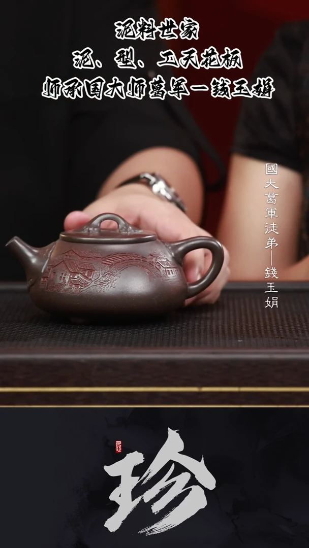 茶壶紫砂QYJ32如意石瓢老天青柴烧400CC