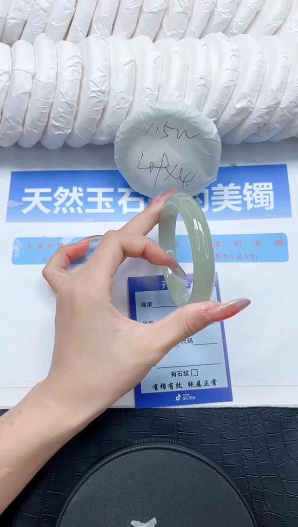 石英质玉手镯未镶嵌186-57.7