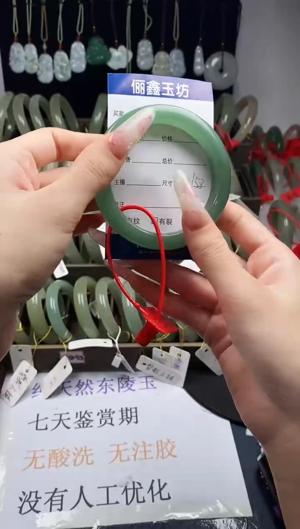 未镶嵌手镯石英岩玉东陵玉