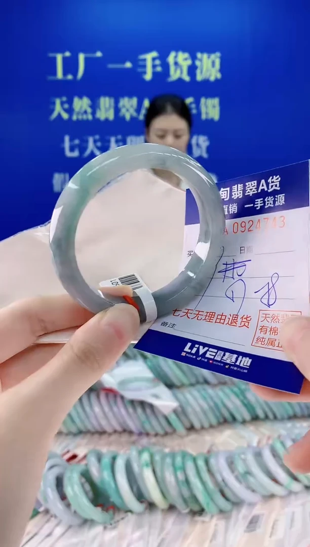 未镶嵌手镯翡翠43