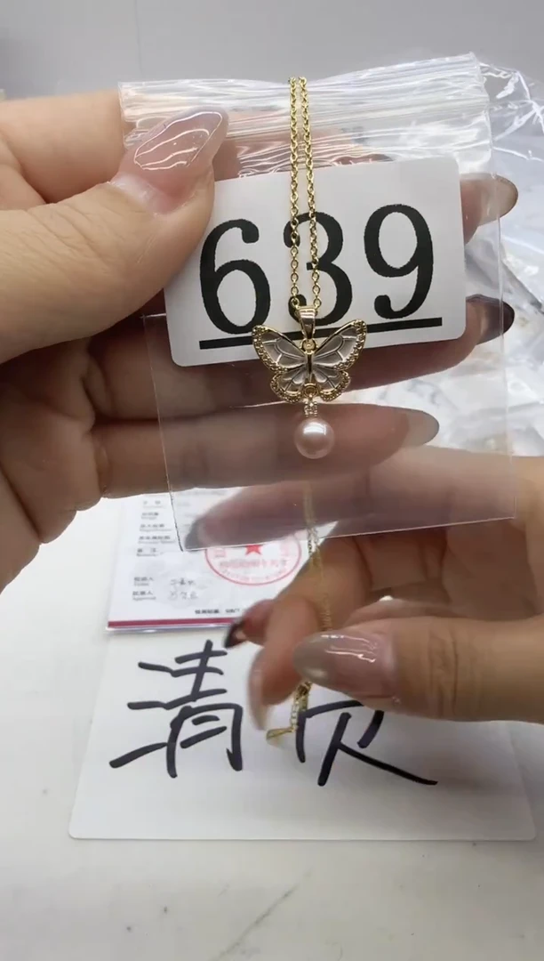 合金珠宝奇石淡水珍珠639