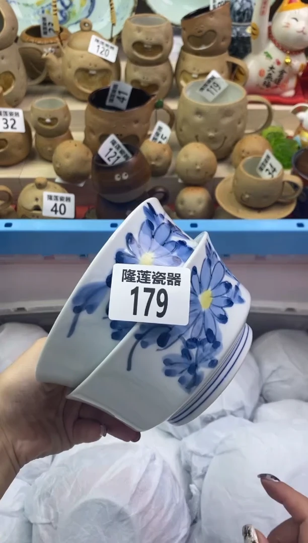 【闪购商品】瓷片隆莲瓷器欢迎大家