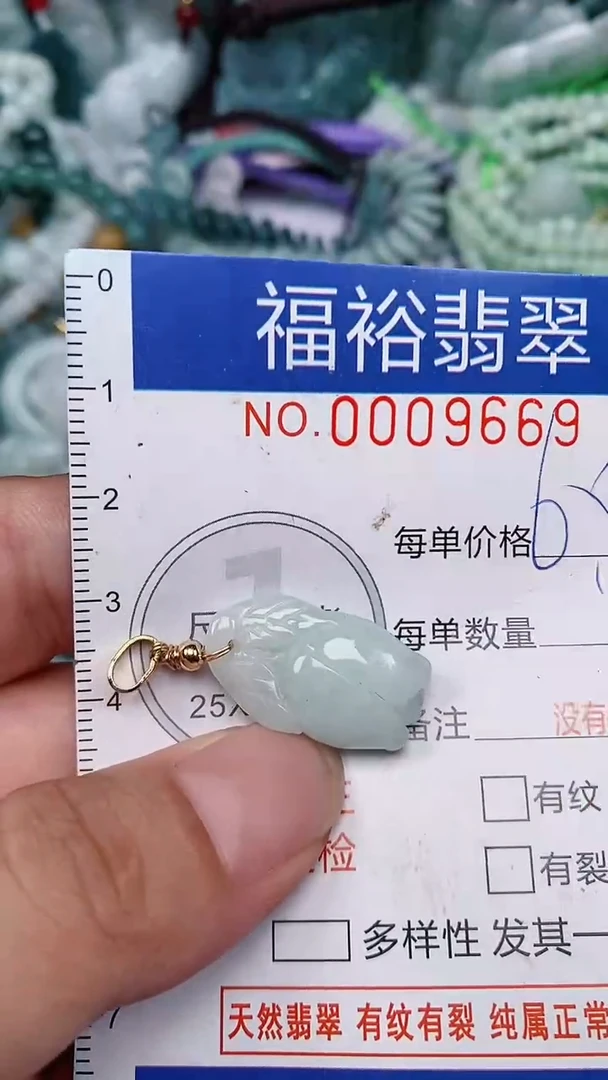 翡翠未镶嵌颈饰...0009669