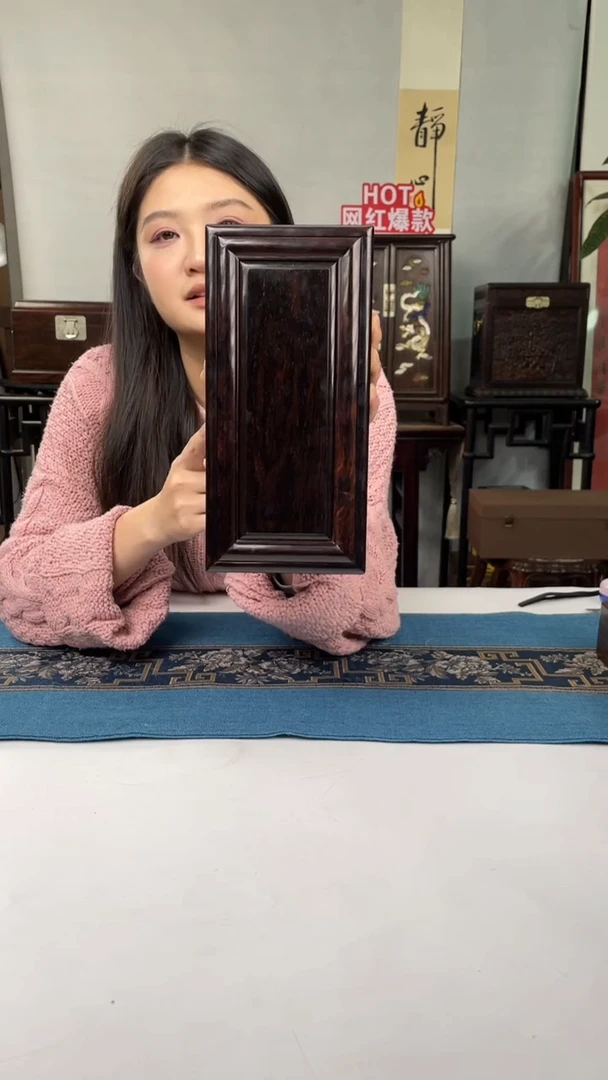 红酸枝木类端景台机关盒