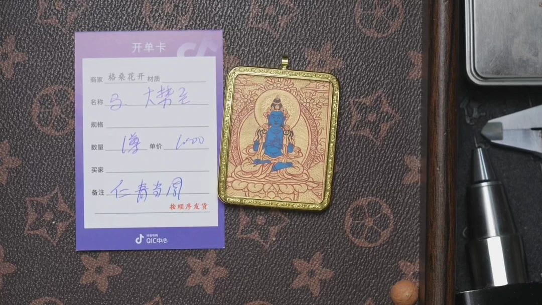 吊坠