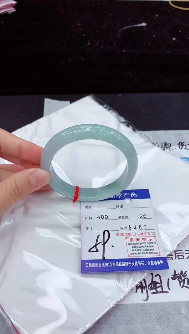 翡翠手镯未镶嵌111111111