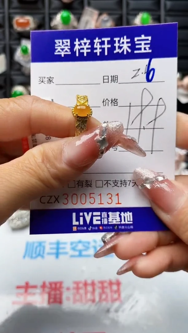 【闪购商品】翡翠戒指银S925镶嵌5131
