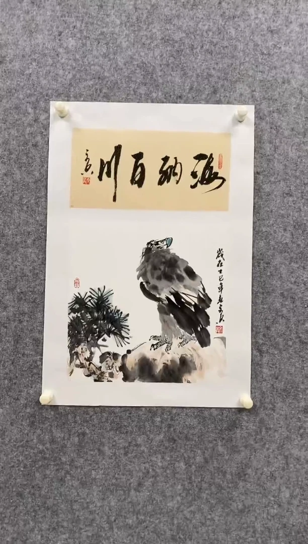 国画大简书画院书画