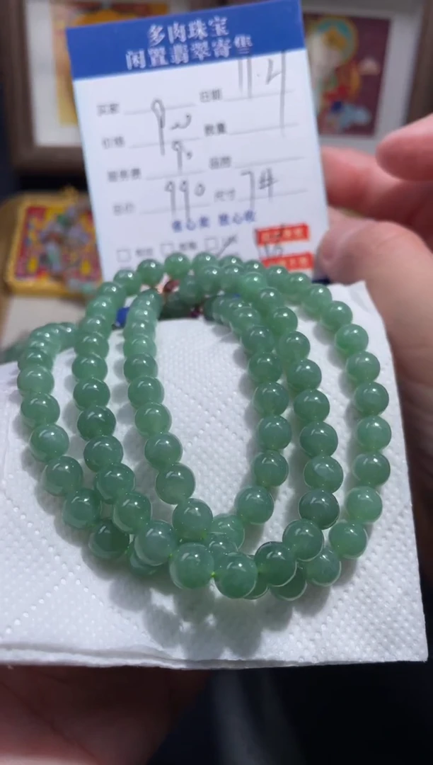 颈饰未镶嵌翡翠9