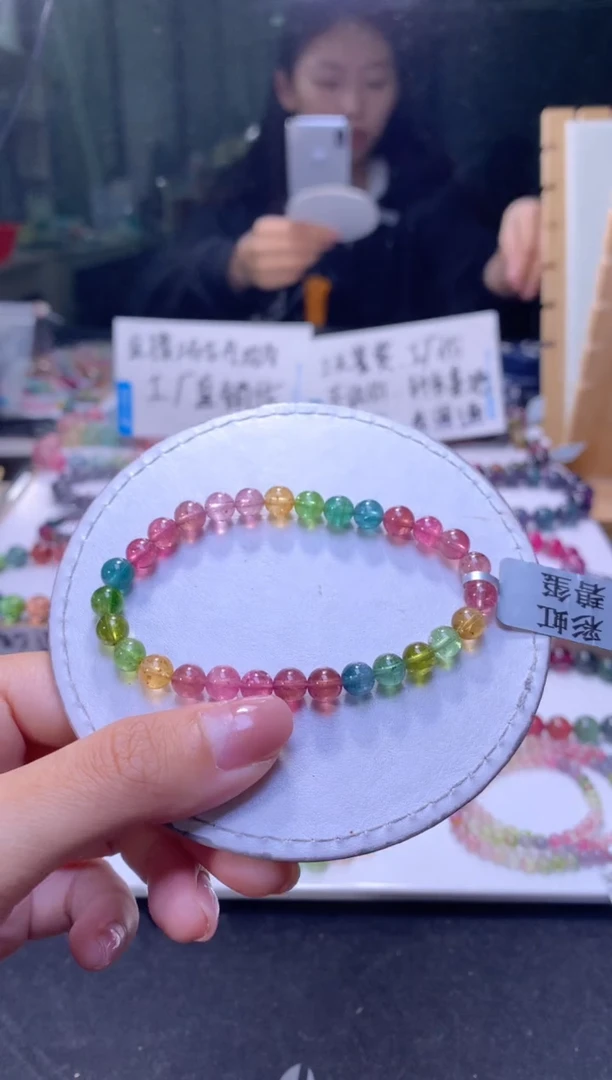 未镶嵌手串碧玺A05【天然碧玺】