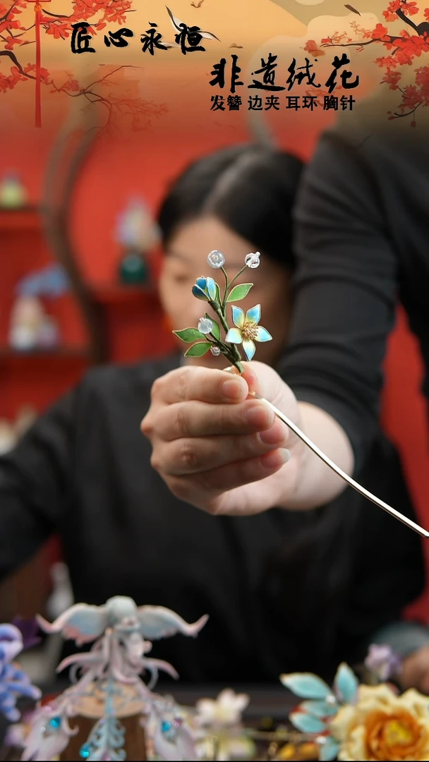 织绣非遗手工手工