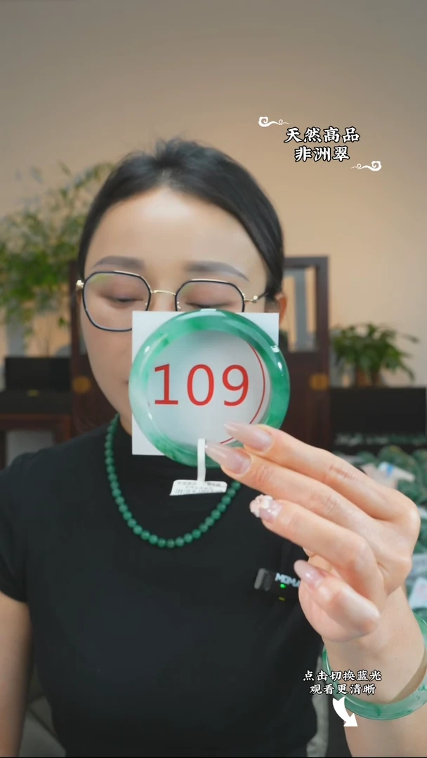 石英质玉（非洲翠）手镯未镶嵌57-58