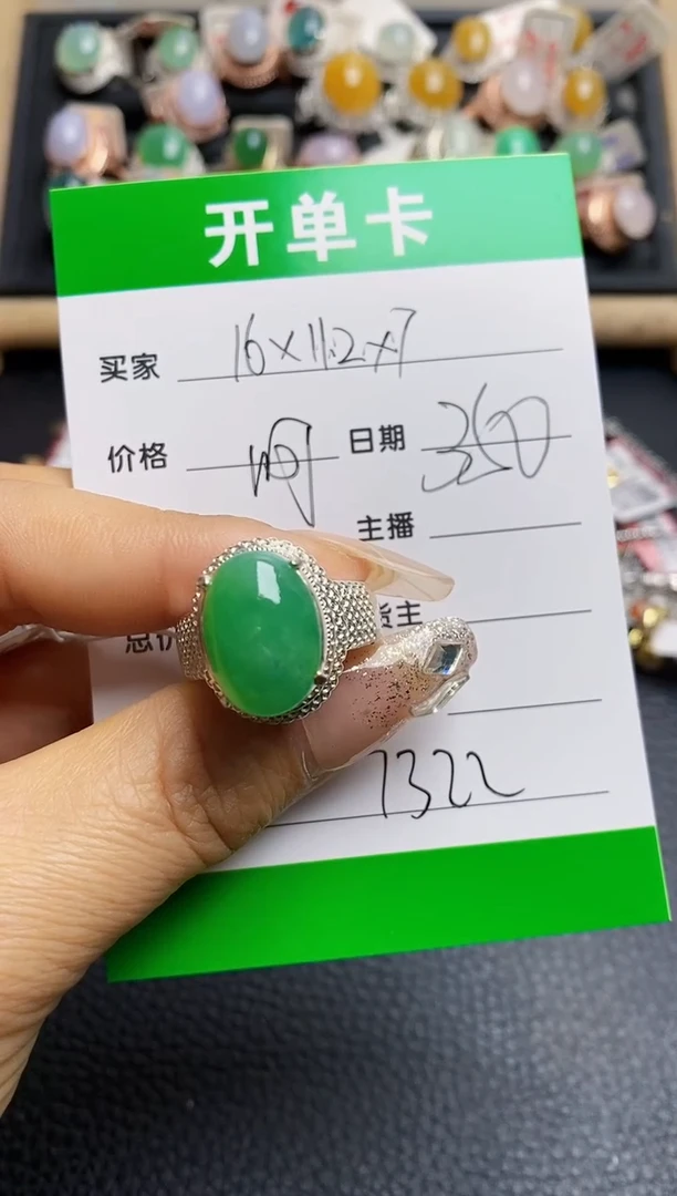 【闪购商品】翡翠戒指未镶嵌铜拖7322