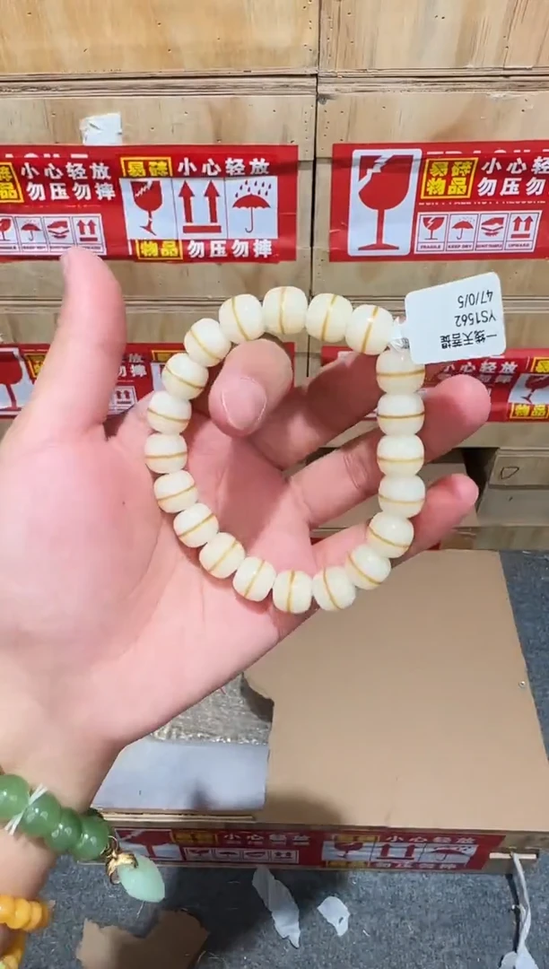 又禧文玩精品手串-无礼盒-@@YS1562