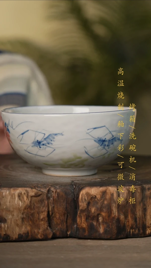 瓷片景德镇高温釉下彩可微波烤箱洗碗机