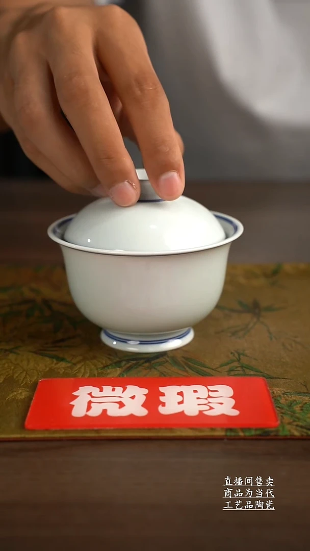 瓷片景德镇手工陶瓷茶具