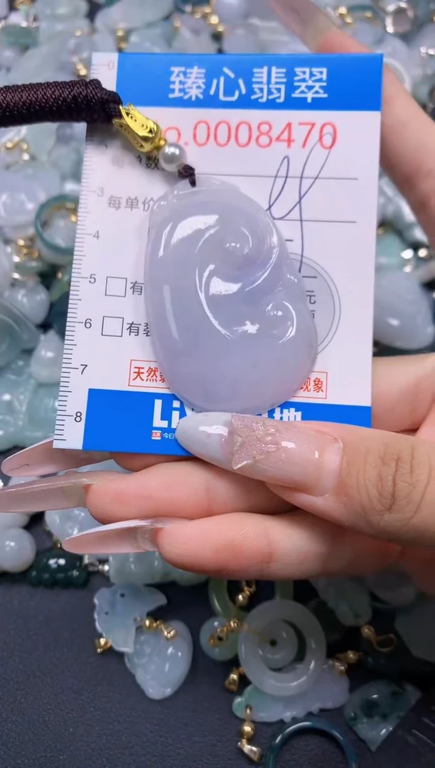 吊坠(不含链)未镶嵌翡翠8470