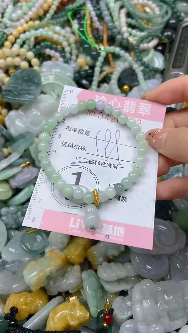 颈饰未镶嵌翡翠闪购0420912多样性发其一