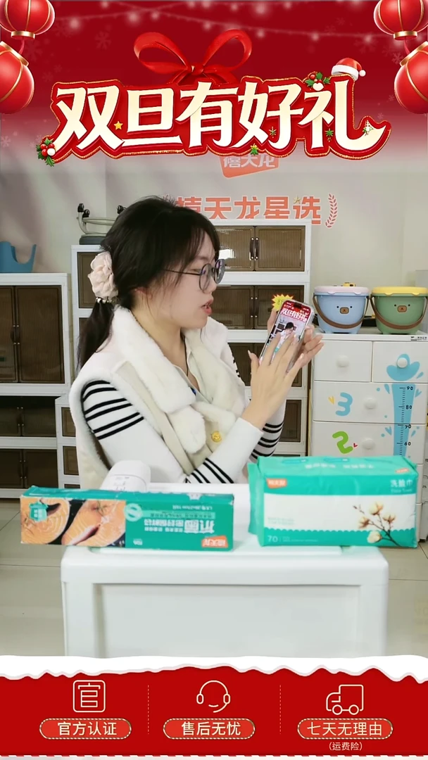 布洗脸巾禧天龙一包