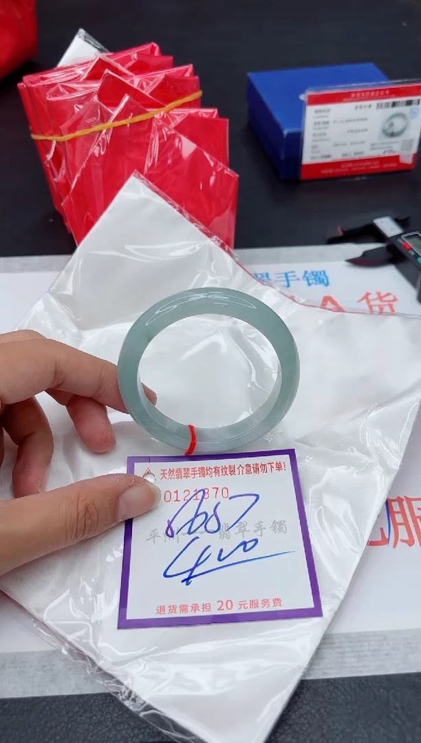 未镶嵌手镯翡翠1111111111